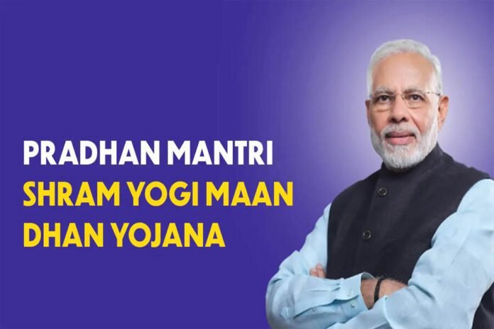 Pradhanmantri Shram Yogi Mandhan Yojana