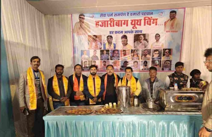 A Fusion of Devotion and Service: Shri Shyam Samarpan Mahotsav Highlights the Exemplary Efforts of Hazaribagh Youth Wing