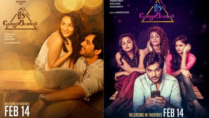 Seerat Kapoor’s Celebrated Role in Krishna and His Leela Re-Releases Now In Theatres as It’s Complicated, This Valentine’s Day