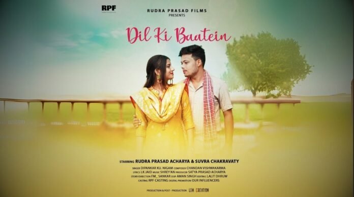 Dil Ki Baatein, Rudra Prasad Films, Rudra Prasad Acharya, Suvra Chakravarty, New Romantic Jodi, One-Sided Love Song, Bollywood Song, Emotional Song, Dipankar Ku Nigam, Bollywood Music, Indian Music Video, Unspoken Love, On-Screen Chemistry, Lk Jaid Lyricist , Chandan Vishwakarma Composer, Fm_Biswajit Director, Aman Kumar Cinematography, Satya Prasad Acharya Producer, Music Speaks Studio, Our Influencers Promotions, Bollywood Production House, Heart-touching song, Fresh romantic pair, 2025 music release, Hindi romantic song,