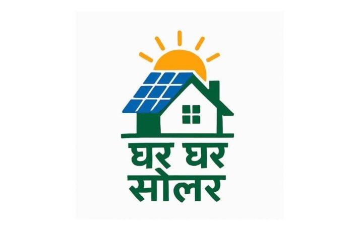 GharGhar Solar, GharGharSolar.in, PM Surya Ghar Muft Bijli Yojana, PM Surya Ghar Yojana, Almost zero electricity bills, Sustainable energy, Energy self-sufficient, Clean energy, Green energy, Financial relief, Affordable EMI plans, Reduced carbon emissions, Property value increase, Energy independence, Long-term investment, Consistent savings, Eco-friendly, Rooftop solar installation, Site surveys, Government applications assistance, Installation, Maintenance, Free site inspection, Customized quotes, Subsidy documentation assistance, Quality-certified equipment, Personalized consultations, Bihar households, Urban households, Rural households, Middle-class families, Lower-income families, Solar power, Solar panels, Rooftop solar, Clean energy revolution, Green planet, Energy savings, Government backing, Affordable plans, Solar movement, Bright future, Home solar, Renewable energy, Electricity consumption, Financial barriers, Upfront cost, Manageable monthly installments, Customer testimonials, Installation photos, Energy-saving tips, Power Your Home, Not the Bill, Turn Every Rooftop Into a Power Plant, Solar Energy Within Reach, Benefits Beyond Just Savings, Join the Solar Movement, A Bright Future Begins Today, Bihar Solar, Solar for Bihar, GharGharSolarBihar, PM Surya Ghar Bihar, Solar Subsidy Bihar,