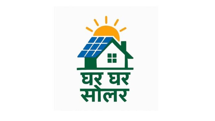 Rooftop Solar Bihar: GharGhar Solar | Easy Installation & Clean Energy