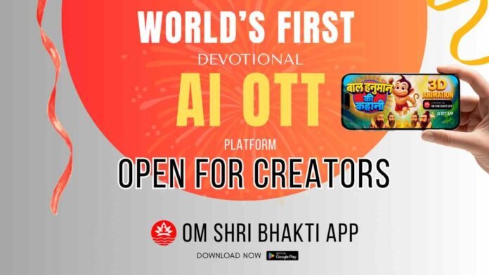 devotional app, Sanatan Dharma, spiritual OTT, AI movies, Bhagavad Gita AI, Hindu culture, live darshan, bhajans, spiritual podcasts, Google Play app