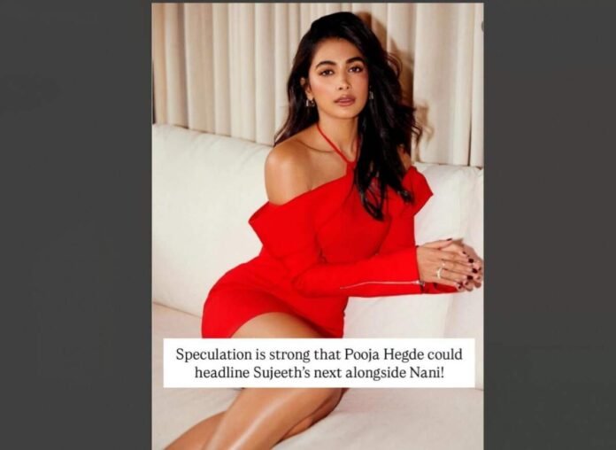 Pooja Hegde
