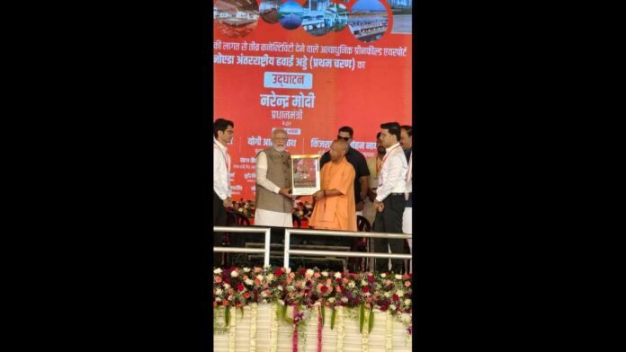 CM Yogi Adityanath, Noida International Airport completion, NIA project management, UP aviation hub, Jewar Airport news